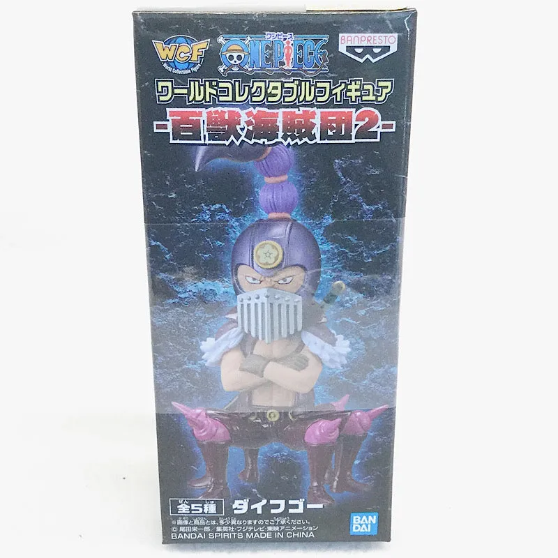 ?? One Piece World Collectable Figure-Hundred Beast Pirates 2-Defin Go 82823 Studio Ghibli