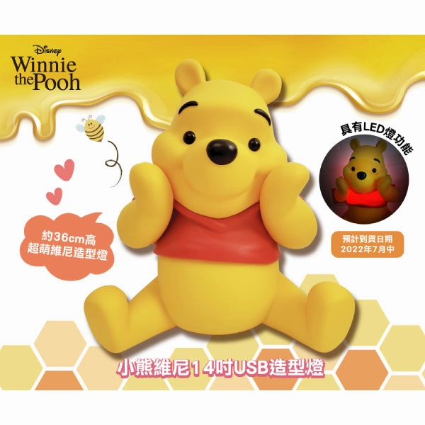 Collectible Art Stylized Art 14 inches Winnie the Pooh ?S?? USB LED Light