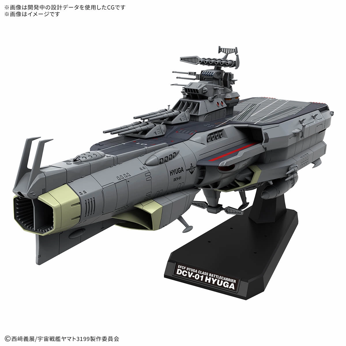 Surrealist Art 1/1000 EFCF HYUGA CLASS BATTLECARRIER DCV-01 HYUGA ????????3199