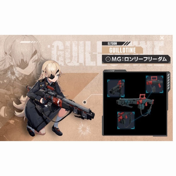 DC Hero 1/12 Goddess of Victory: Nikke GUNGIRL WEAPONS SERIES ?????? ??