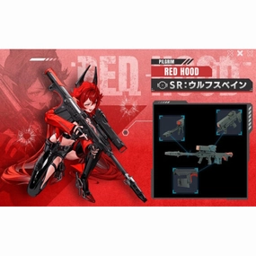 Gaming Article Medieval Knight 1/12 Goddess of Victory: Nikke GUNGIRL WEAPONS SERIES ?????? ??