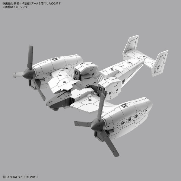 30MM 1/144 Extended Armament Vehicle (TILT ROTOR Ver.) 30??????? ?U?????d?? ?A?D????C Fantasy Product Leisure Activity