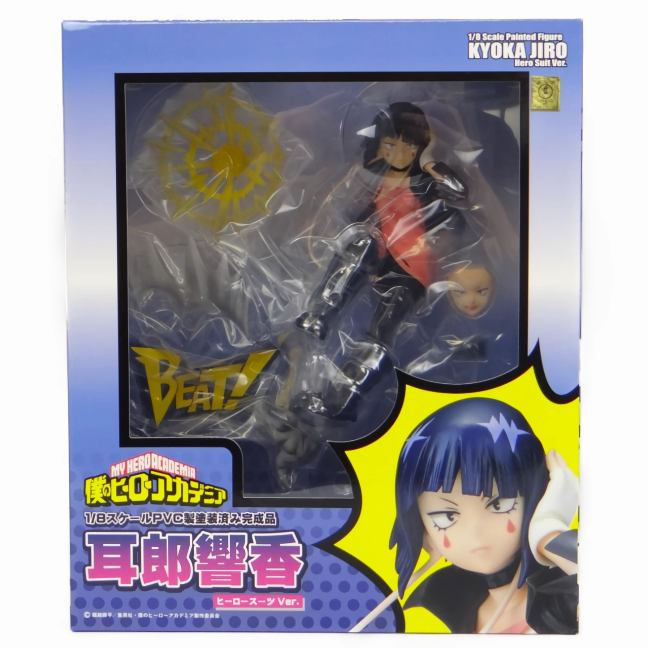 Unisex Design BELLFINE My Hero Academia Kyoka Jiro Hero Suit ver. 1/8 Figure