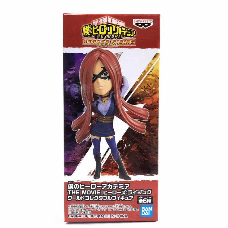 Legendary Status Collectible Merchandise My Hero Academia The Movie Heroes: Rising World Collectable Figure Slice 81836