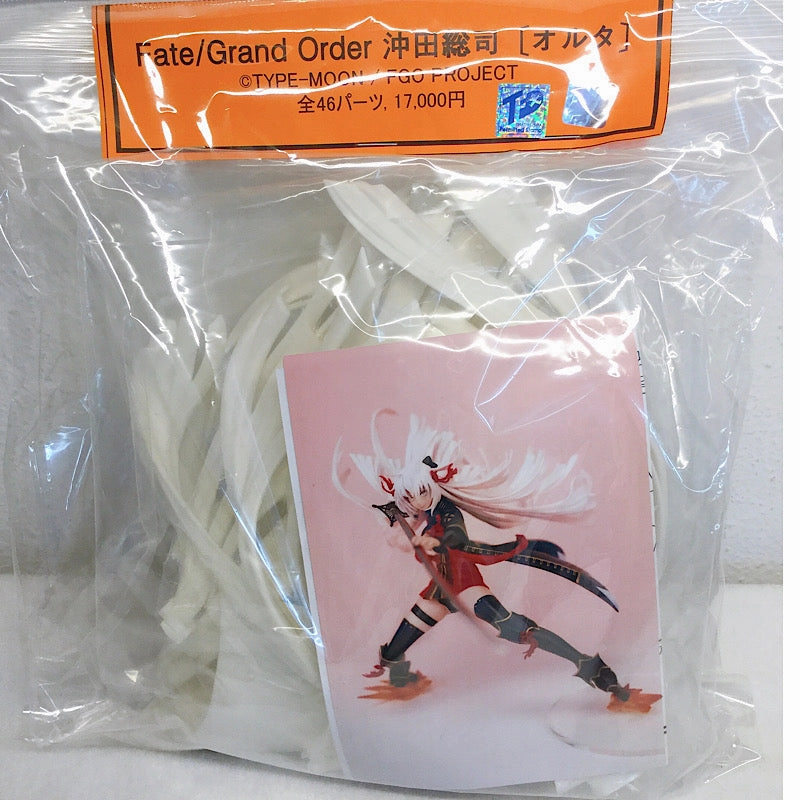 Cerberus Project Soji Okita Altera Fate/Grand Order Kit stress relief