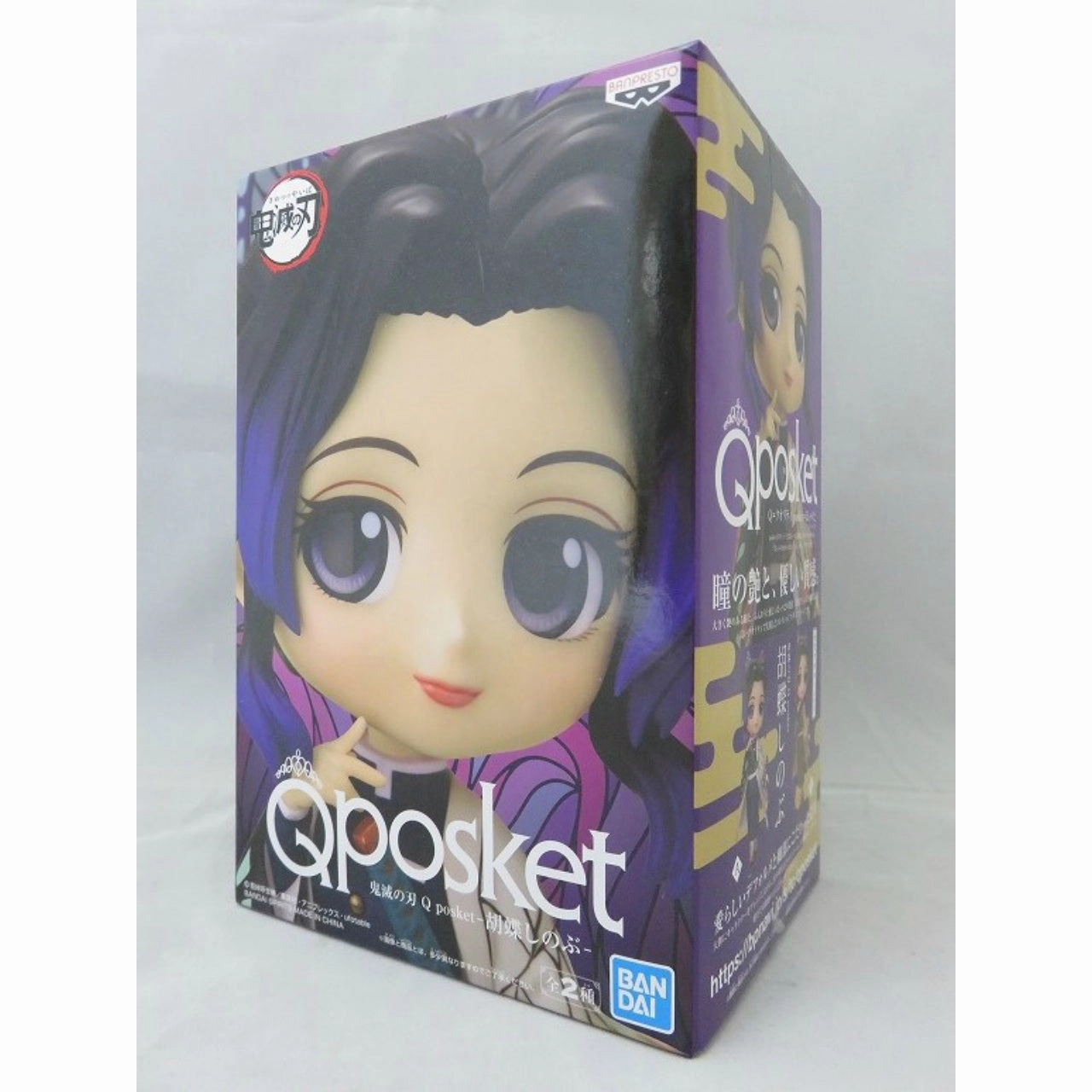 Demon Slayer Qposket Kimetsu no Yaiba - Shinobu Kocho - A Display Case Luxury Gift