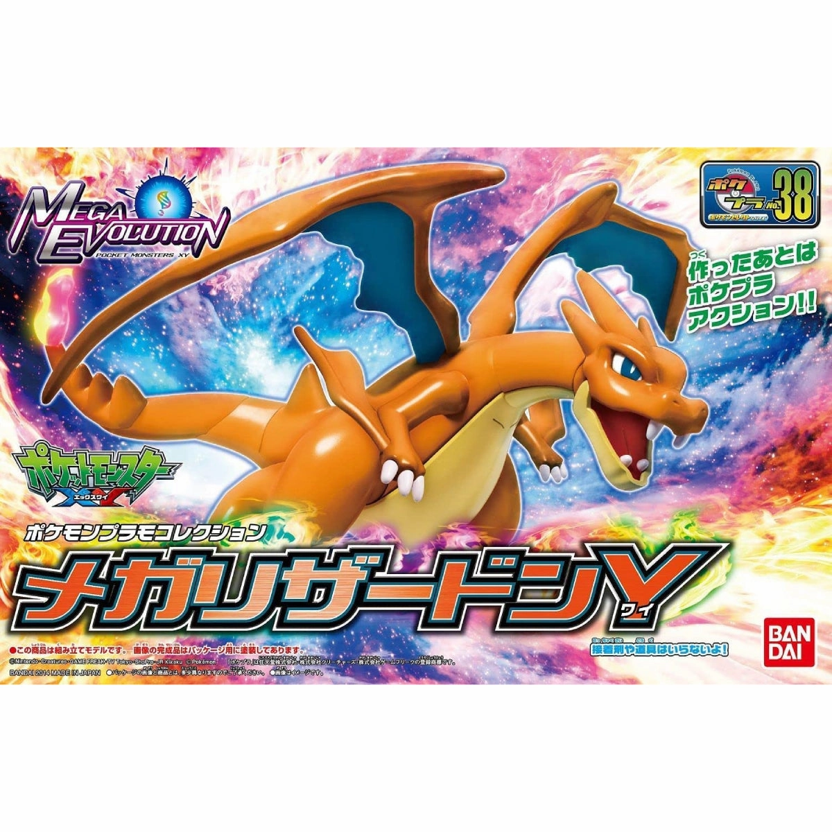 Teen Bedroom Art Figure Pokemon Plastic Model Collection No.38 Select Series Mega Charizard Y ???????` ???? ?????? ???f?M??