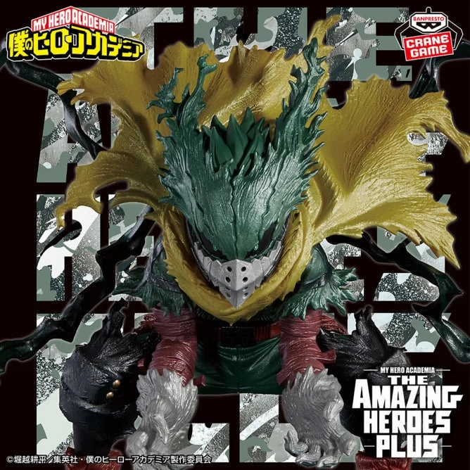 Miniature Item My Hero Academia THE AMAZING HEROES - PLUS - Izuku Midoriya Special Ver.