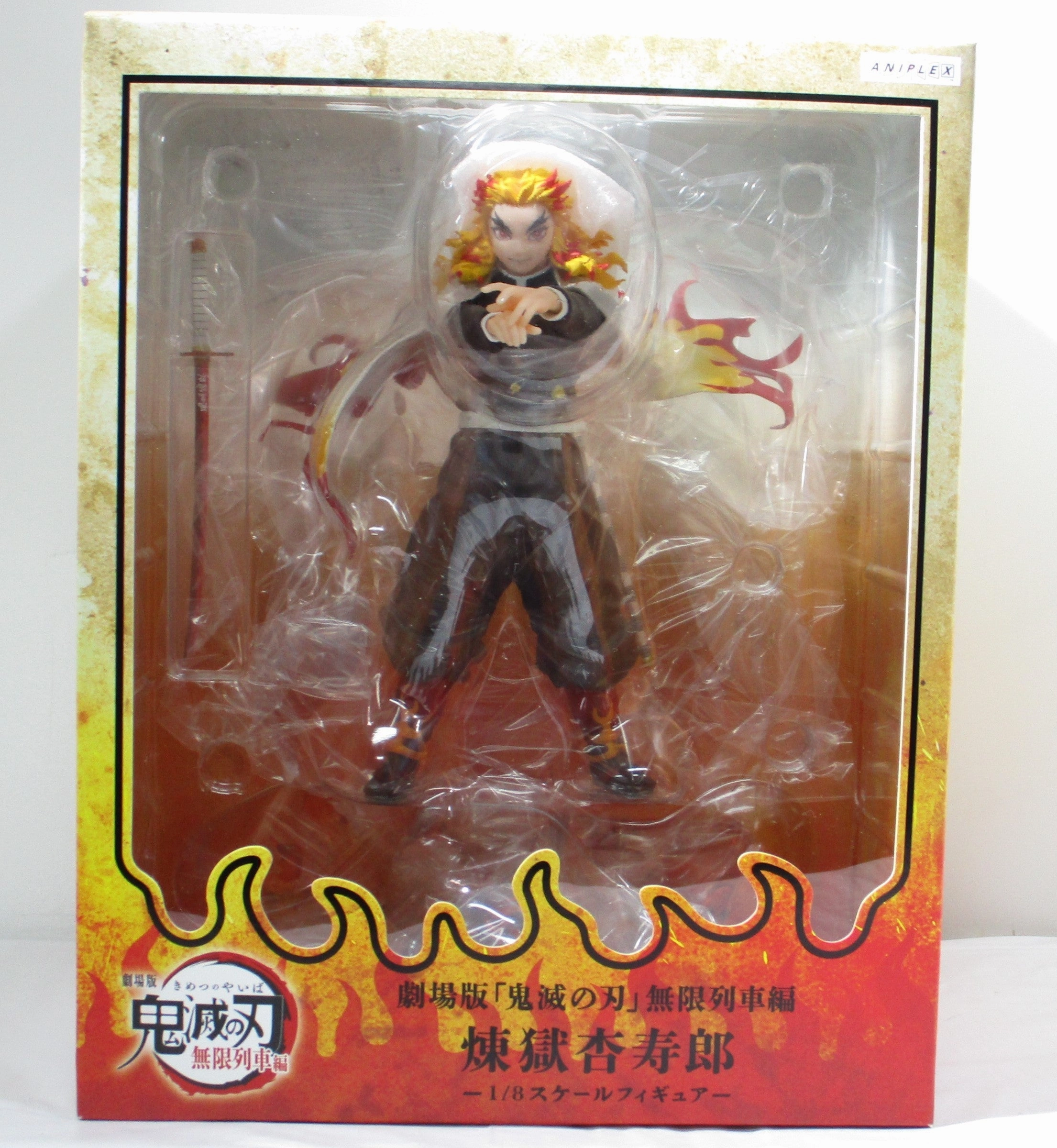 Fish Replica Aniplex Purgatory Anjiro 1/8 Scale Figure Destruction Blade Infinite Train