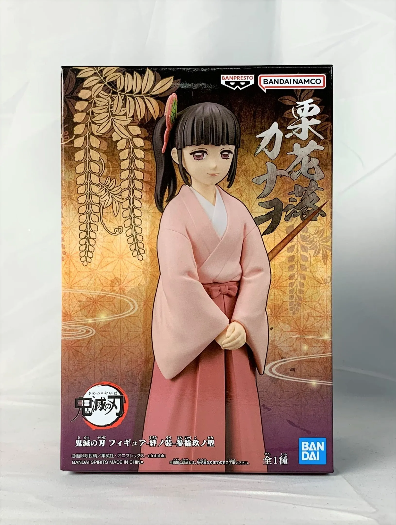 Demon Slayer Figure-Kizuna no Sou Vol.39 Kanao Tsuyuri Dragon Figure