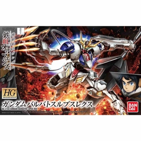 Home Office HG 1/144 Gundam Barbatos Lupus Rex ?C?? ???_ ?F?? ???_???? ?? ????