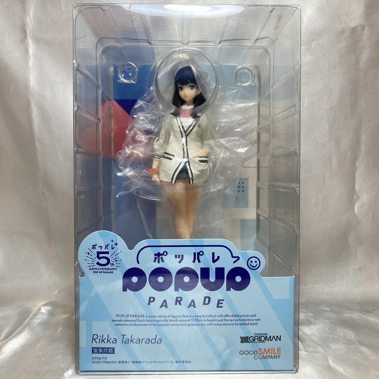 POP UP PARADE Rikka Takarada (SSSS.GRIDMAN) Collection Item Chibi Model
