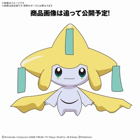Man Cave Game Merchandise Pokemon Model Kit QUICK!! 23 JIRACHI ???????` ???? ??????