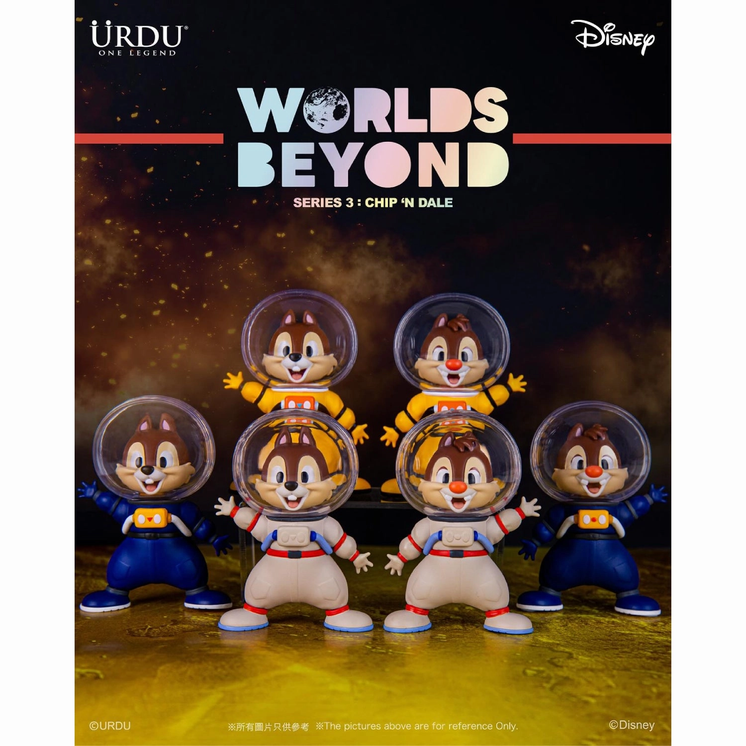 Brick and mortar PVC Art Urdu - Disney Worlds Beyond 3 - Chip N Dale (Box of 6) ???? ??? ??? ???? ??