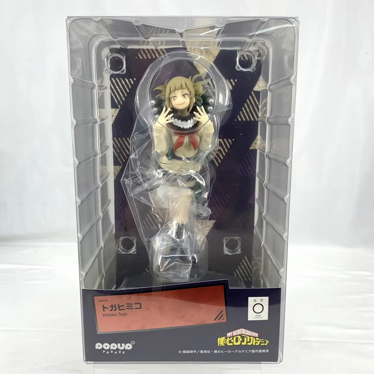 Artistic Sculpture Gaming Item Pop Up Parade My Hero Academia Himiko Toga Figure