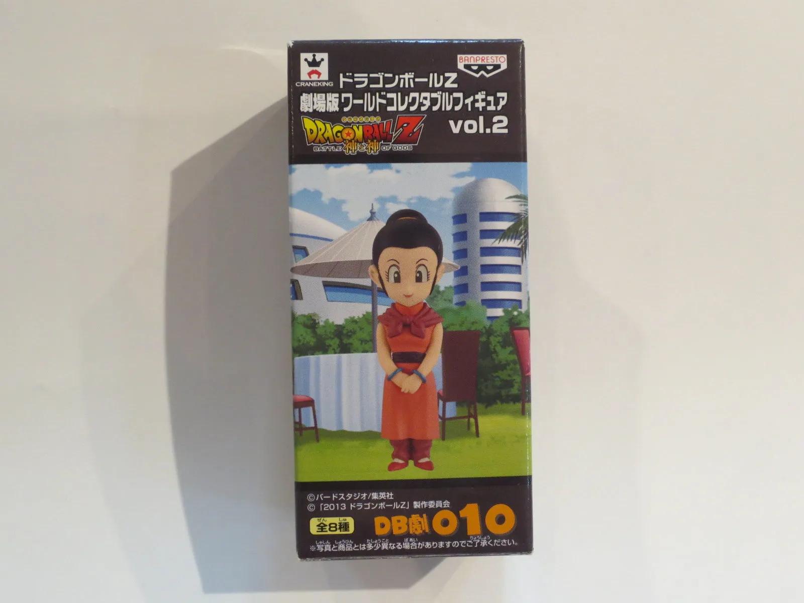 Dragon Ball Z Theatrical Version World Collectable Figure Vol.2 DB Drama 010 Chichi 48729 Auction Item