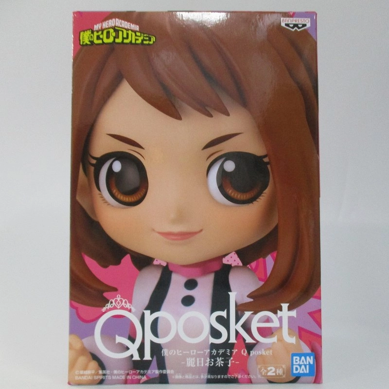 My Hero Academia Q Posket -Reiichi Chako --A 2531858 Cultural Gift