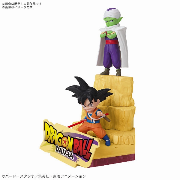 Blind Bag DRAGON BALL DAIMA MODEL KIT SON GOKU (MINI) & PICCOLO (MINI) ???? ?O??? ???????