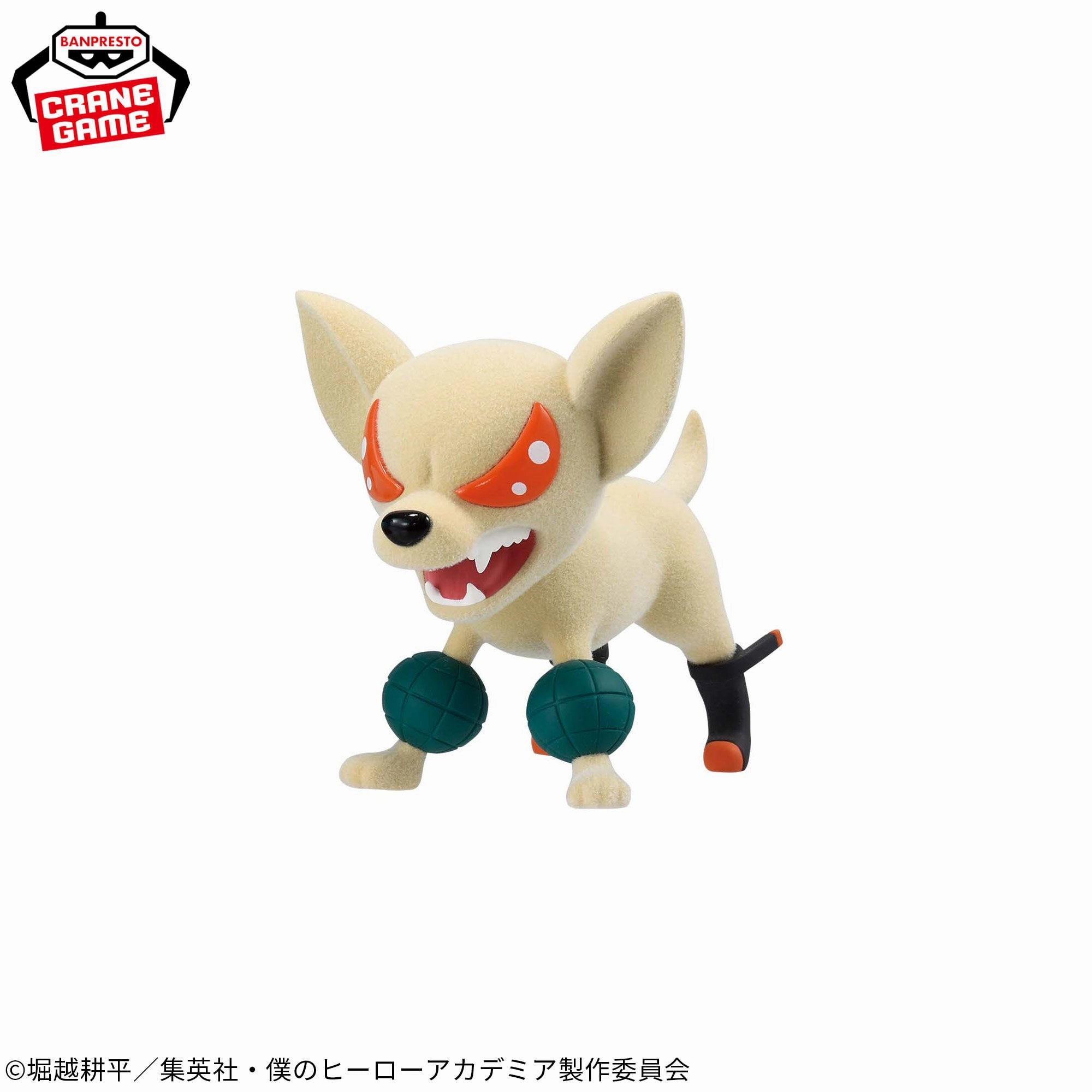 Chibi Goods My Hero Academia Fluffy Puffy - Deku Sheep ?? Baku dog - Baku dog