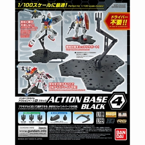 Bandai Plastic Model Action Base 4 Black ?C?? ???_ ?? ?? Designer Sculpture Contemporary Art