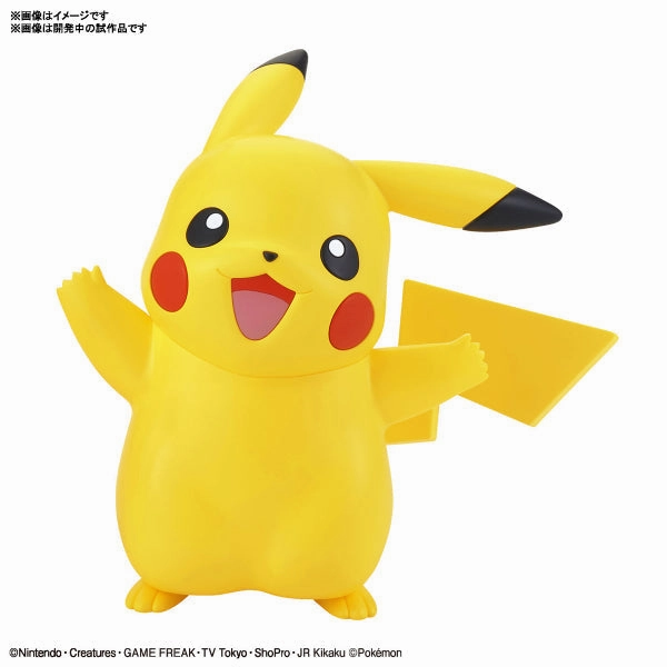 BANDAI Pokepla Quick #01 Pokemon Pikachu (2022 Aug Resale ver.) ???????` ???? Display Base Limited Unit