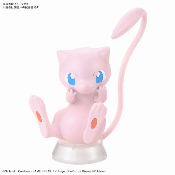 Free Shipping BANDAI Pokepla Quick #02 Pokemon Mew (2022 Aug Resale ver.) ???????` ????