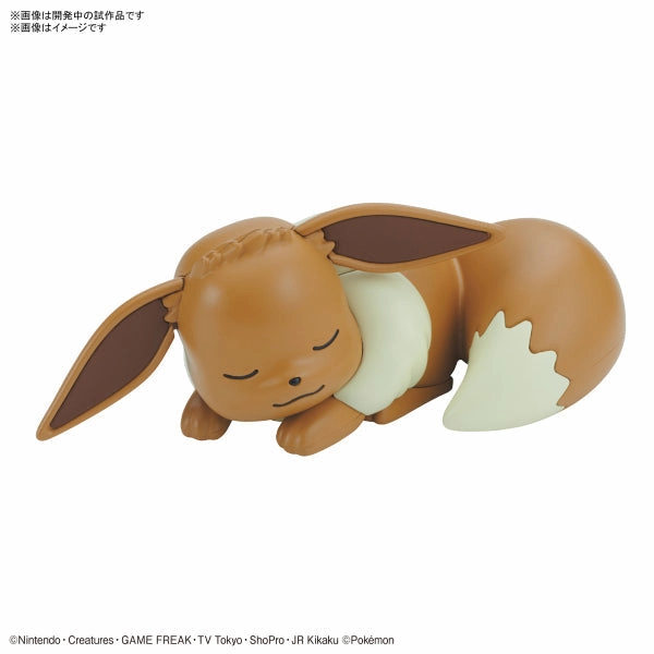 International Brand Chibi Showcase BANDAI Pokepla Quick #07 Pokemon Eevee (Good night pose) (2022 Aug Resale ver.) ???????` ????