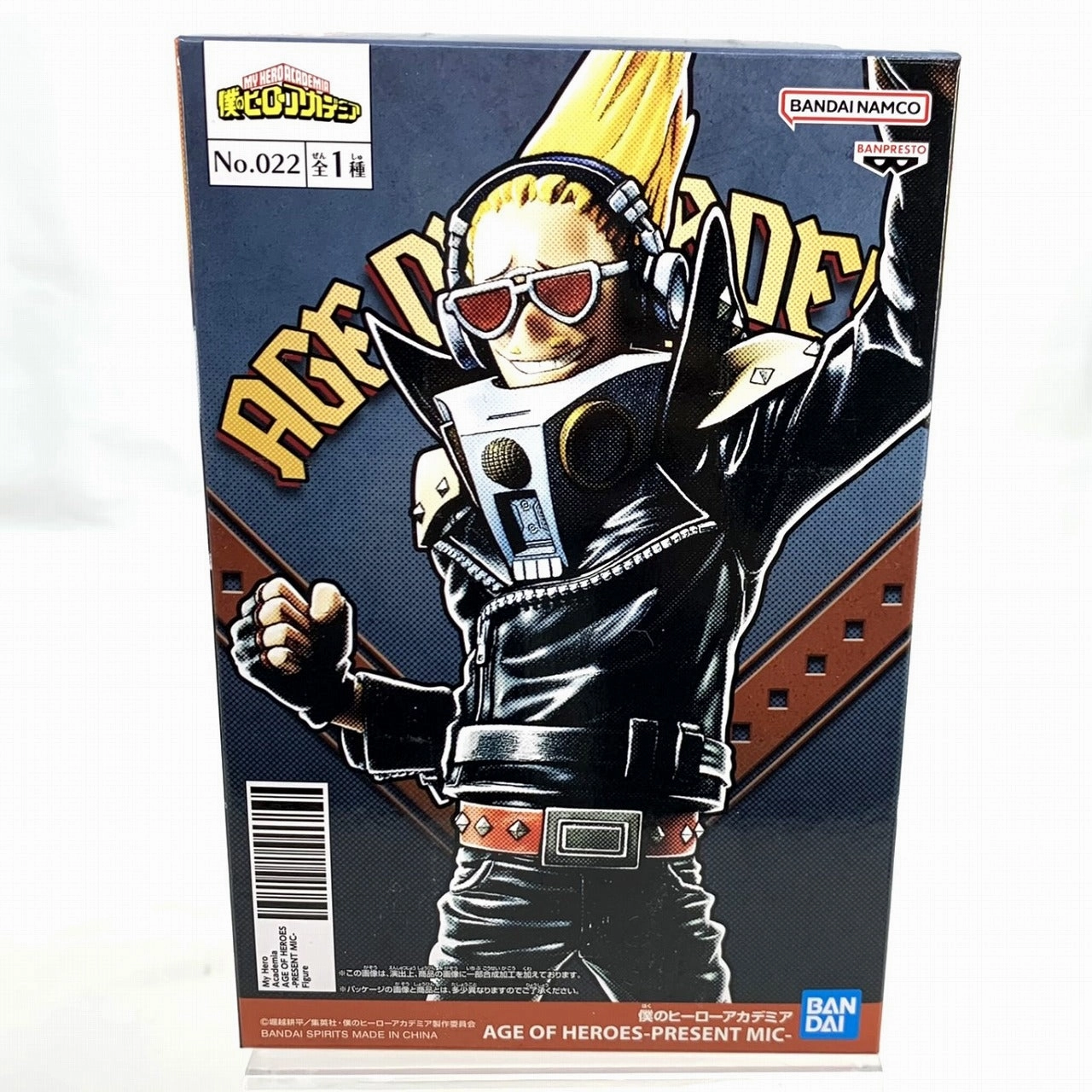 Bandai Spirits My Hero Academia AGE OF HEROES-PRESENT MIC- Graduation Gift Rococo Sculpture