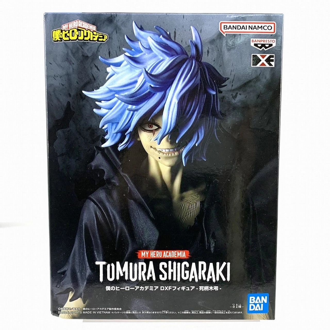 Fine Detail BANDAI SPIRITS My Hero Academia DXF Figure - Tomura Shigaraki
