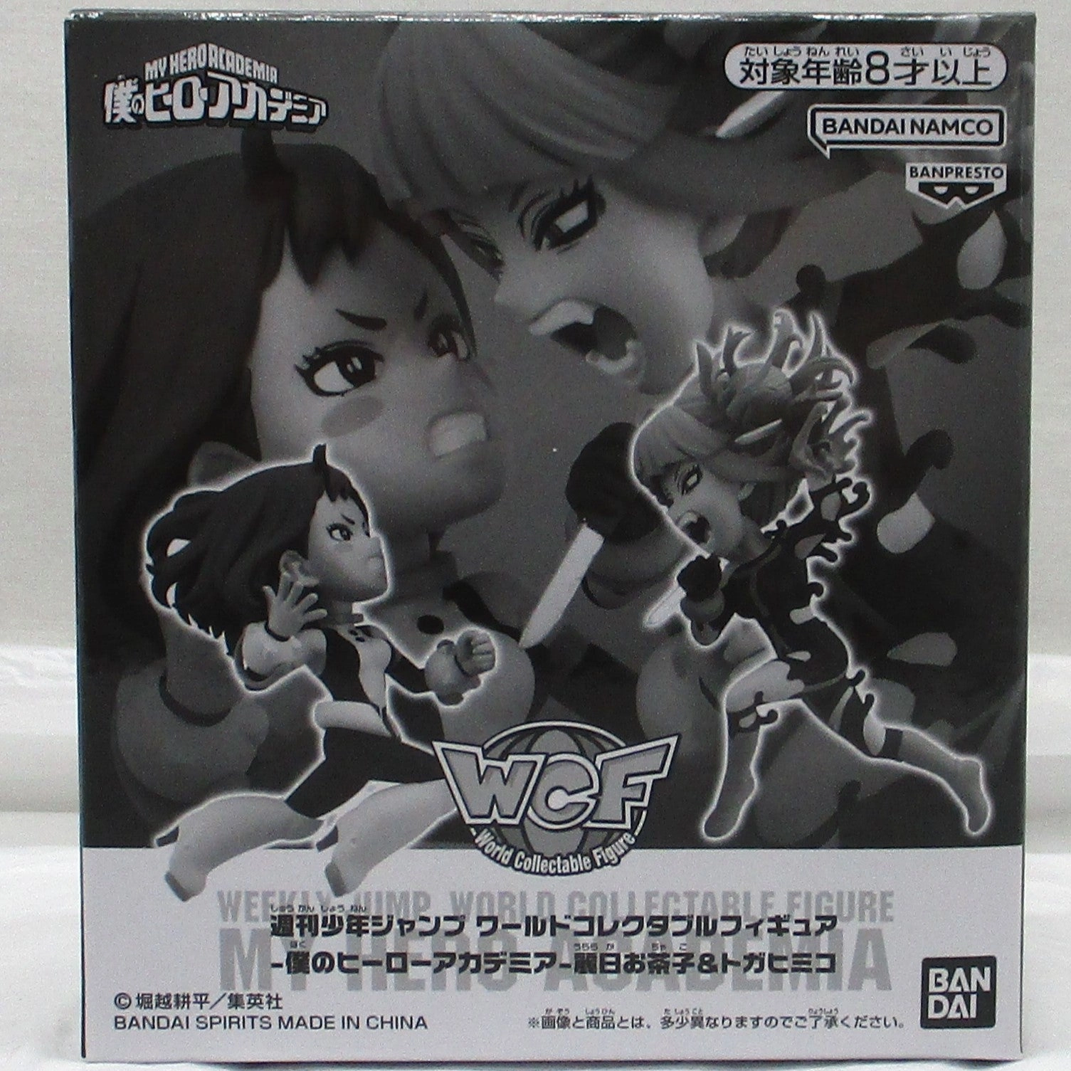 Lifetime Hobby Bandai Spirits Weekly Shonen Jump World Collectable Figure -My Hero Academia- Ochaco Uraraka & Himiko Toga