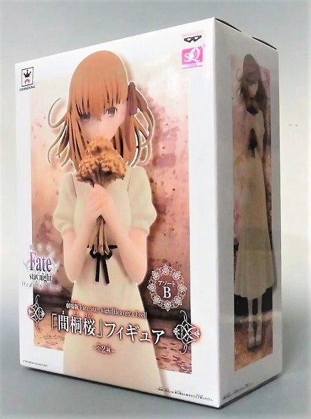 PVC Showcase Banpresto Theatrical Version Fate/Stay Night [Heaven's Feel] SQ Figure Makiri Sakura (Sepia Color)