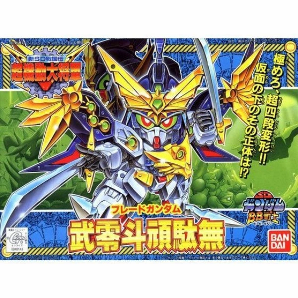 BB Senshi 151 Bureido Gundam BB151 ?C?? ???_ BB?? ????B?j?o Historical Figure