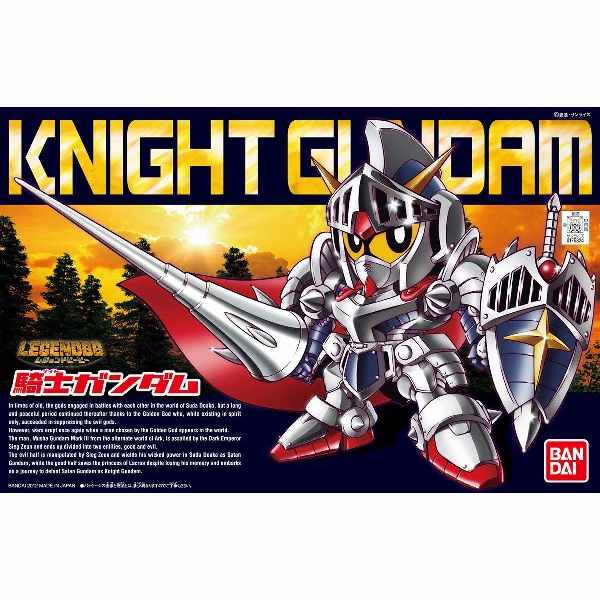 Action figure BB Senshi LEGENDBB KNIGHT GUNDAM BB370 ?C?? ???f?? ?T???_
