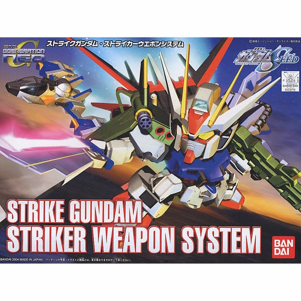 Virtual Collectible BB Senshi STRIKE GUNDAM STRIKER WEAPON PACK BB259 ?C?? ???b?????_ BB??