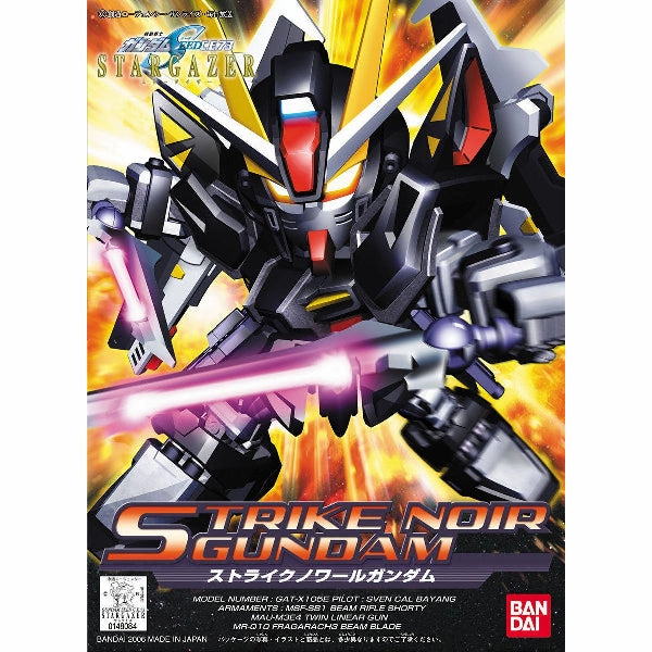 BB Senshi STRIKE NOIR GUNDAM BB293 ?C?? ???_?????_ BB?? Character Sculpture
