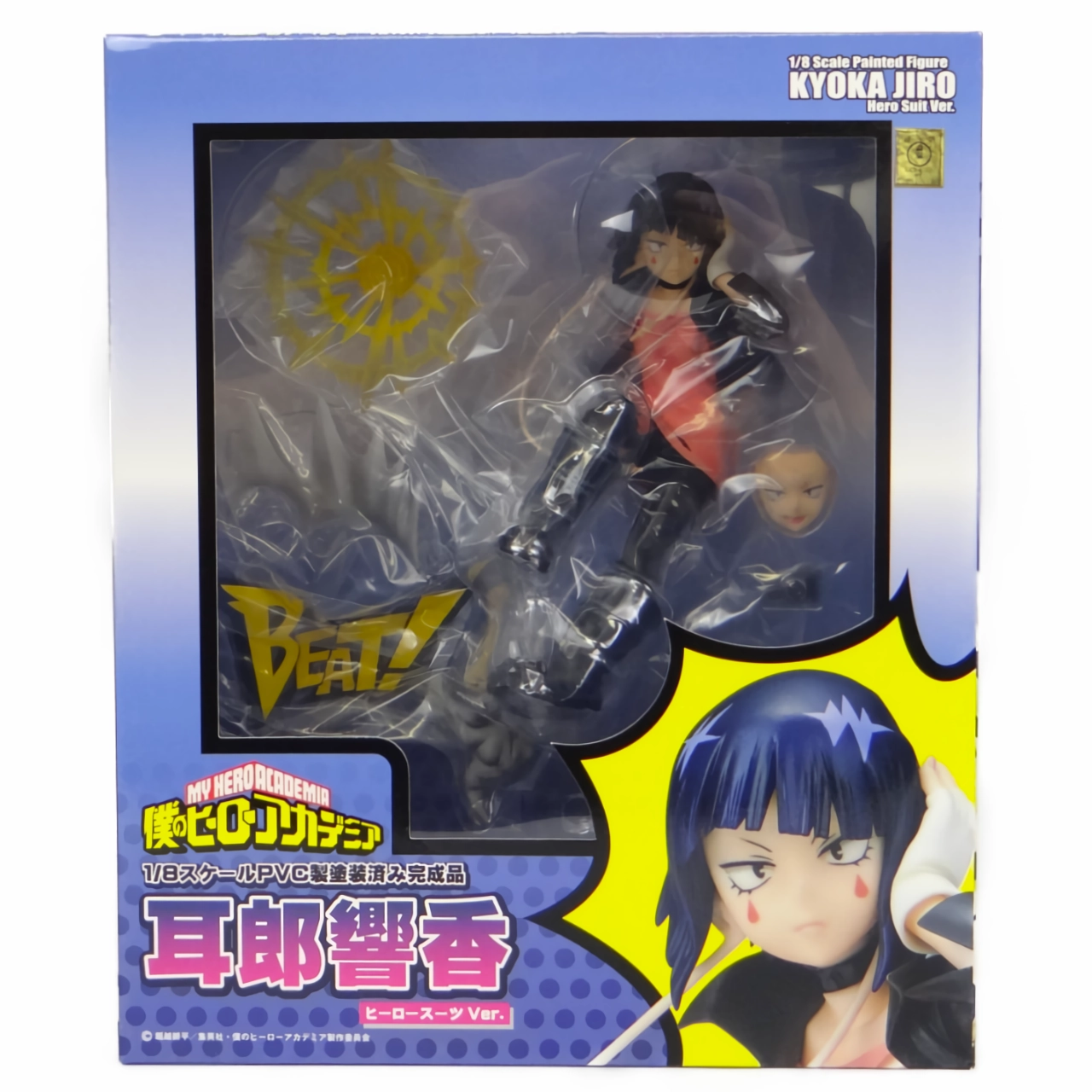 Robot Hobby BELLFINE My Hero Academia Kyoka Jiro Hero Suit ver. 1/8 Figure