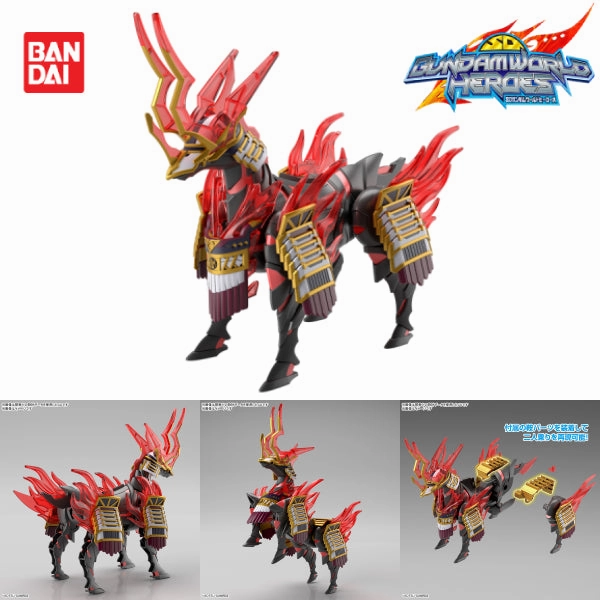 SDW HEROES NOBUNAGA?? S WAR HORSE ?C?? ???_ ?? ???L ???R Villain Figure
