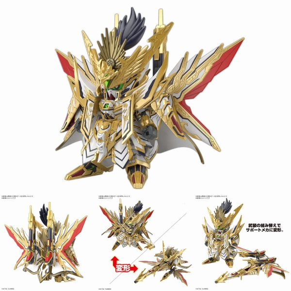 SDW HEROES TENKAMUSODAISHOGUN ?C?? ???_ ?? ???o?p?? musou Miniature Collectible