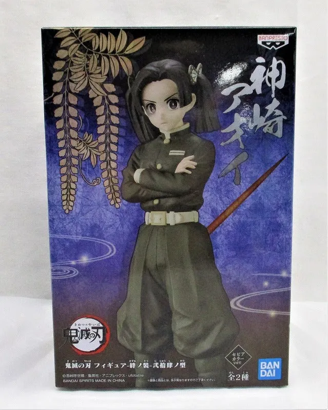 Mythical Animal Demon Slayer Figure-Kizuna no Sou Vol.24 A. Aoi Kanzaki Sepia Color
