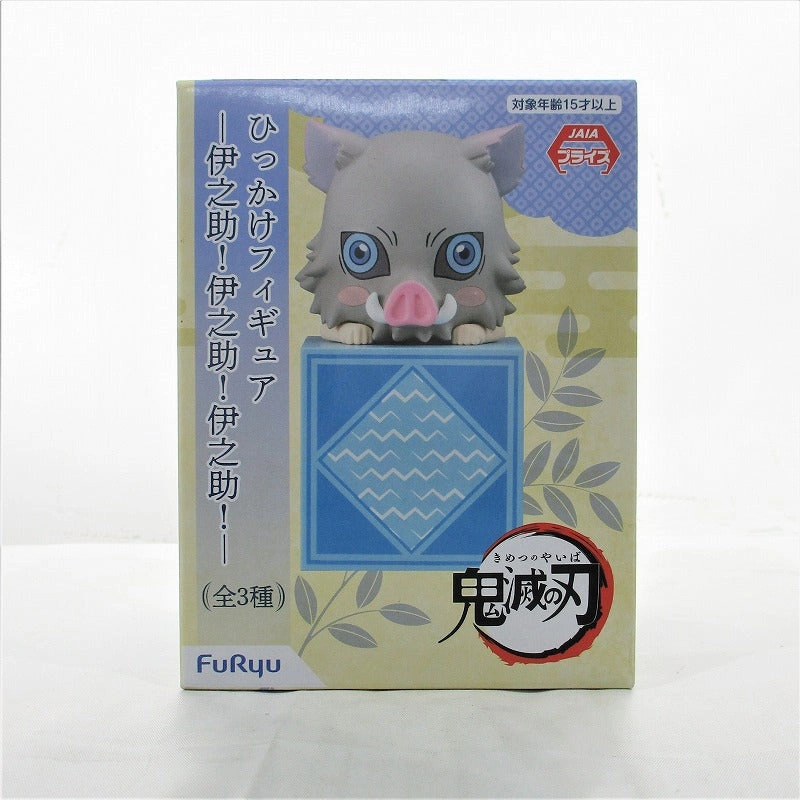 Children's Toy FuRyu Demon Slayer  Hook Figure Inosuke! Inosuke! Inosuke! - "Howa"