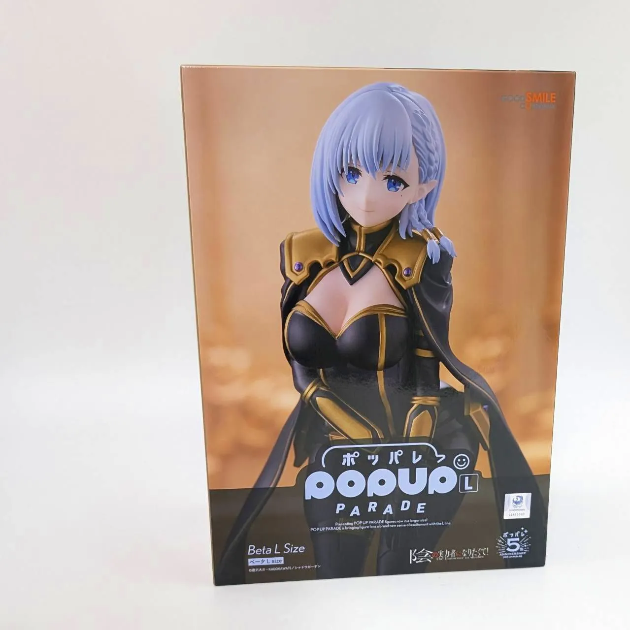 POP UP PARADE Beta L size Interchangeable Part Gaming Product