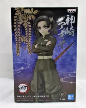 Studio Ghibli Desk Decor Demon Slayer Figure-Kizuna no Sou Vol.24 A. Aoi Kanzaki Sepia Color