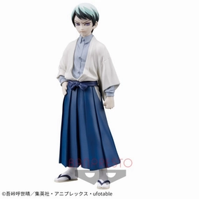 Studio Ghibli Tourist Memorabilia Demon Slayer: Kimetsu no Yaiba - Figure -Kizuna no Sou- Twenty-First Form - Yushiro