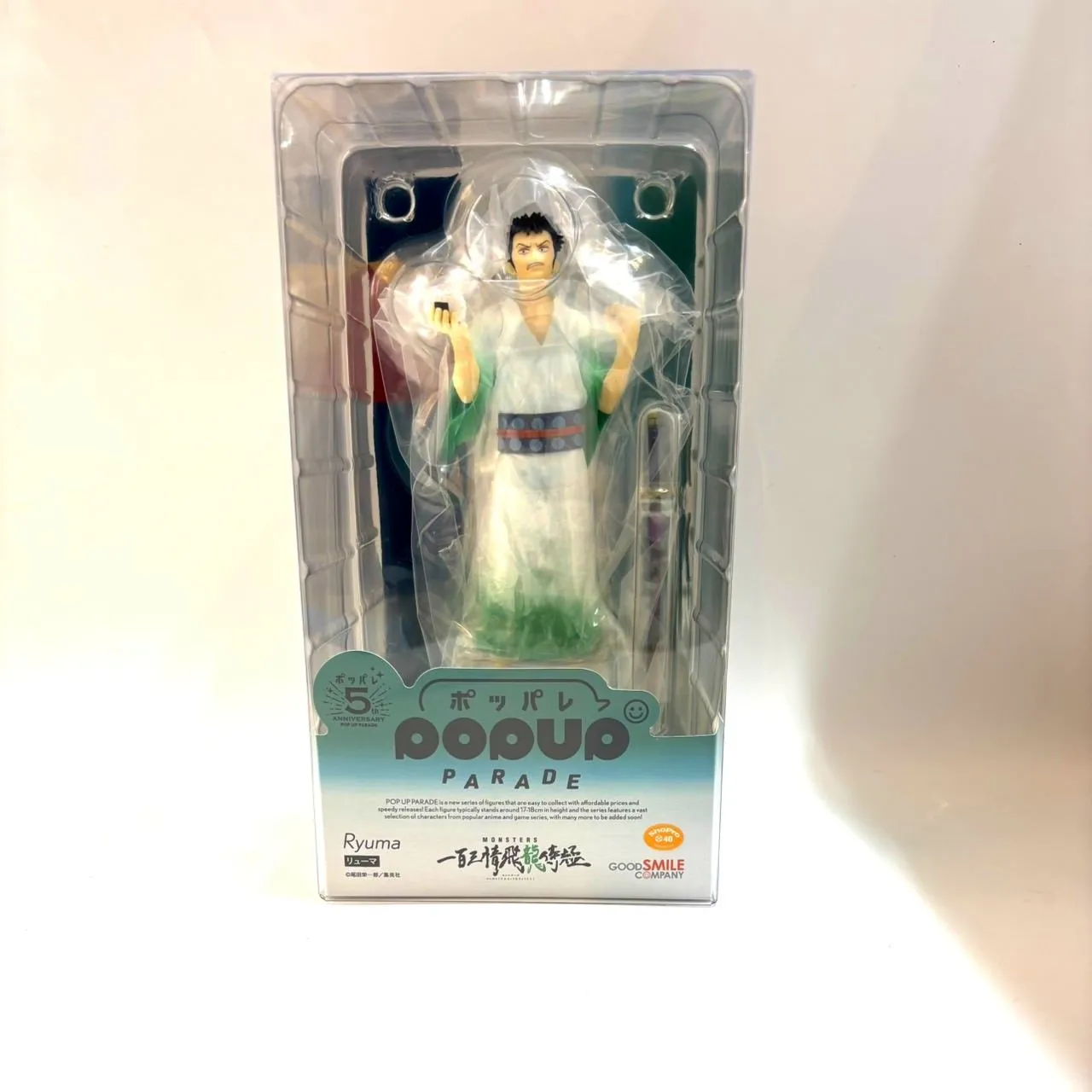 Gift wrapping Mother's Day POP UP PARADE MONSTERS: 103 Mercies Dragon Damnation Ryuma Complete Figure