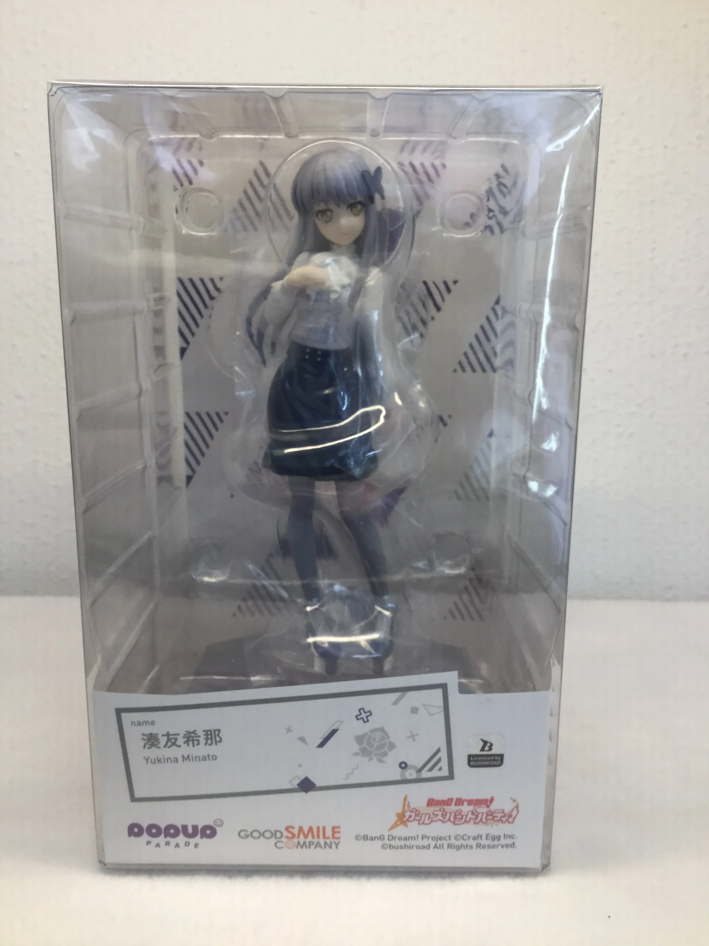 POP UP PARADE Yukina Minato (BanG Dream! Girls Band Party!) Video game