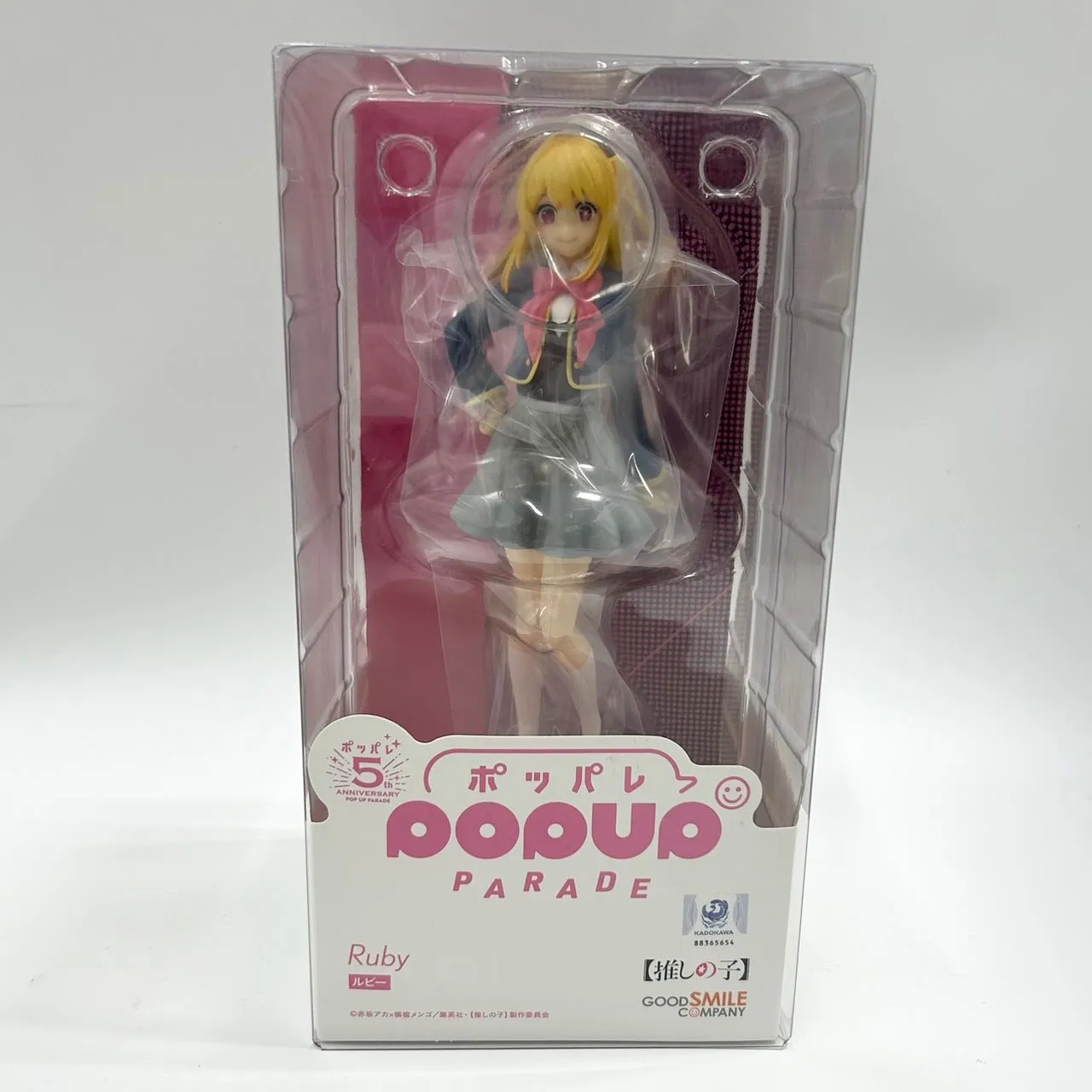 POP UP PARADE Ruby (Oshi no Ko) Collectible Hobby