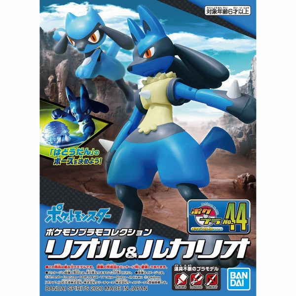 Pokemon Plastic Model Collection 44 Select Series Riolu & Lucario ???????` ???? ???W ?????W Historical Leader Art Product