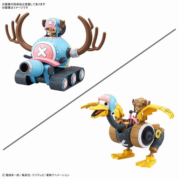 CHOPPER ROBOT 1&2 (CHOPPER TANK & CHOPPER WING) ???\?? ?|??|?? ???? ?? Collectible Figure Anime Merchandise