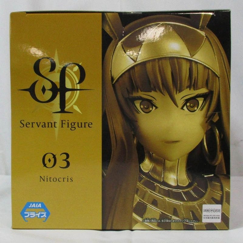 Theatrical version Fate/Grand Order --Servant Figure -Nitocris -2502951 Fine Detail