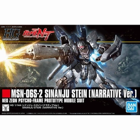 HGUC 1/144 Sinanju Stein (Narrative Ver.) ?C?? ???_ ???? (NT??????Ver.) Collectible Hobby Media Attention